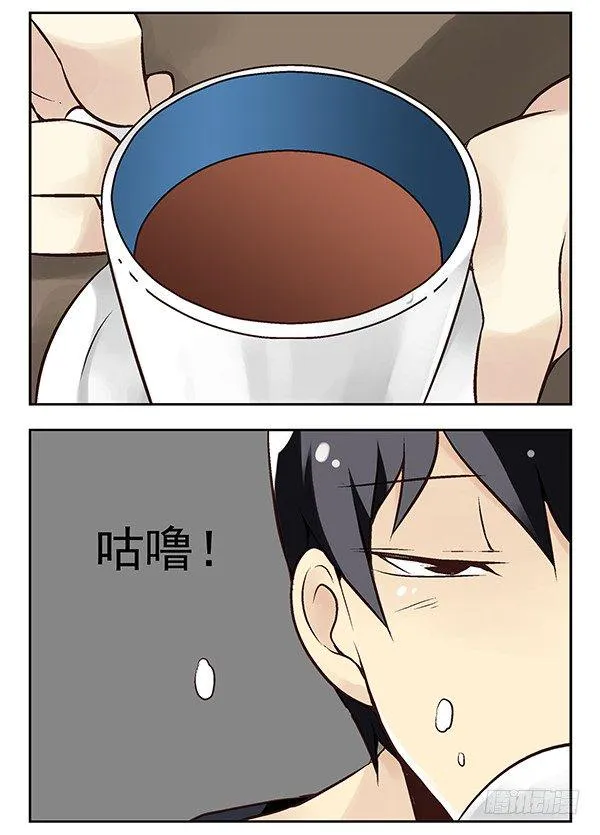 第二季：第二十话 第6页