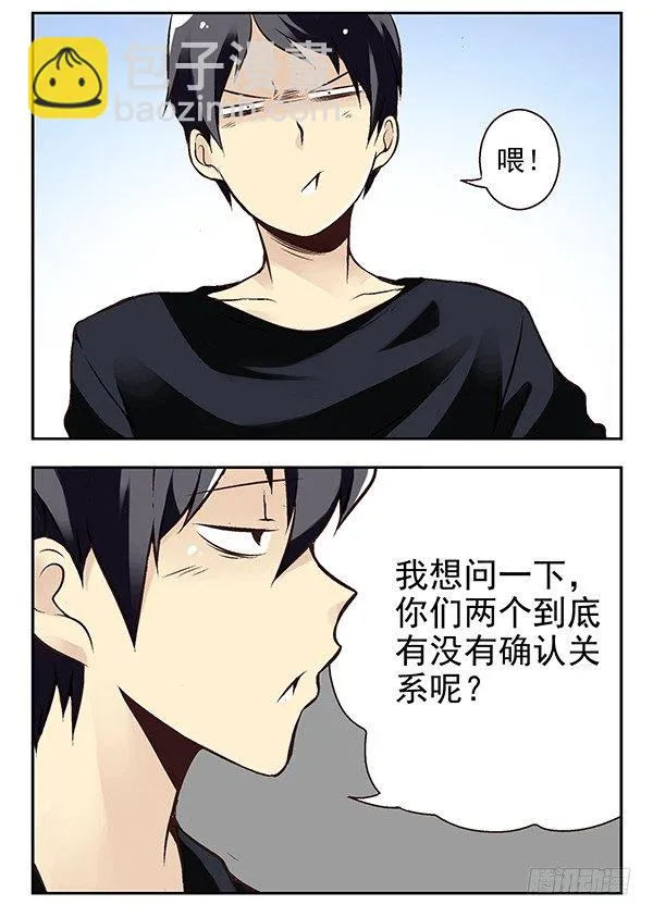 第二季：第二十四话 第4页