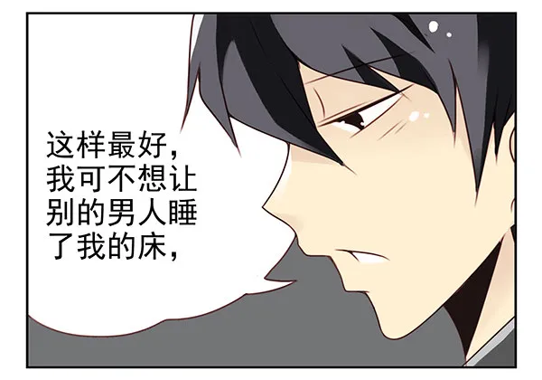 第二季29：彻底搬走 第11页