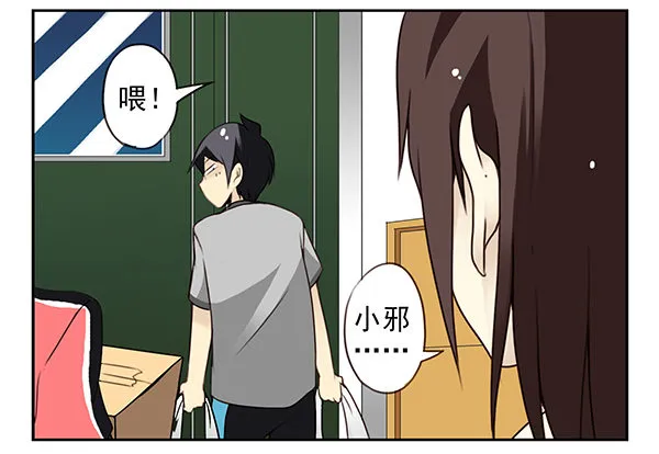第二季29：彻底搬走 第19页