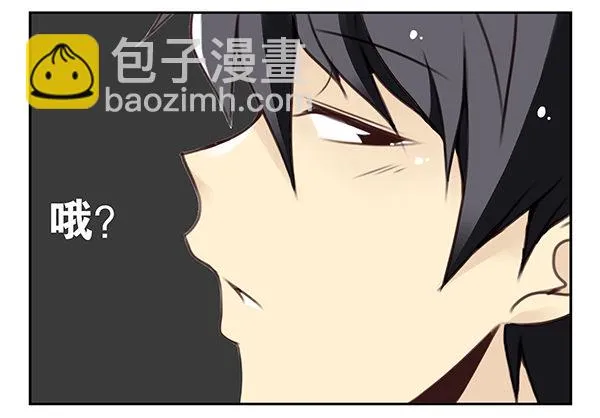 第二季29：彻底搬走 第23页