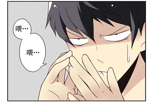 第二季28：仙仙的信息 第2页