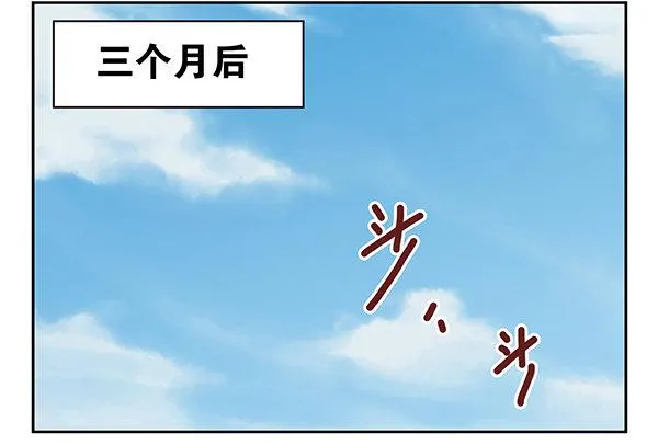 第二季30：五百万投资 第2页