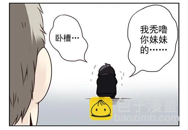 第二季30：五百万投资 第11页