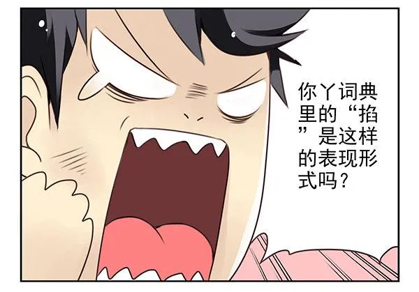 第二季30：五百万投资 第12页