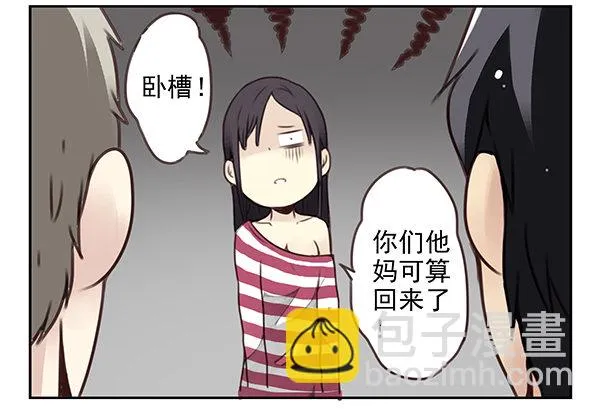 第二季30：五百万投资 第23页