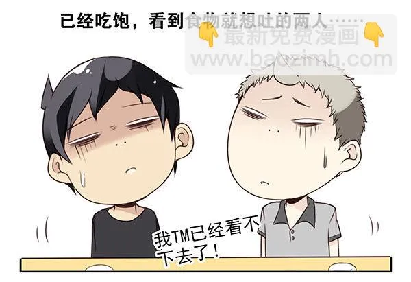 第二季31：去看电影 第4页