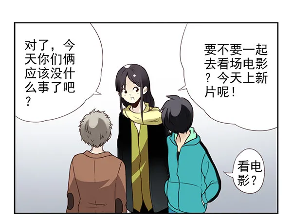 第二季31：去看电影 第10页