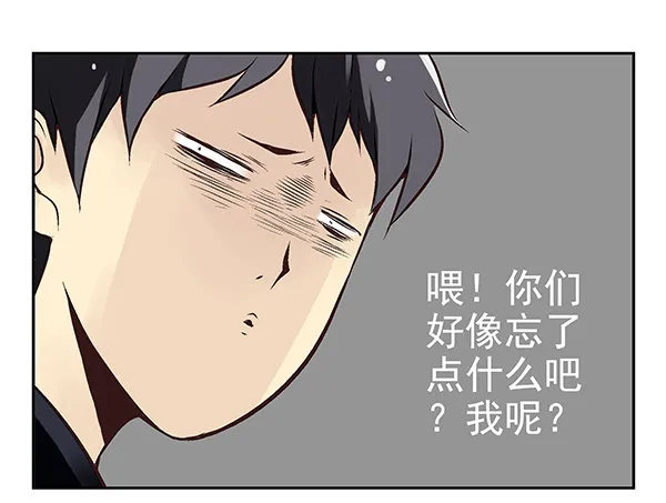 第二季31：去看电影 第18页