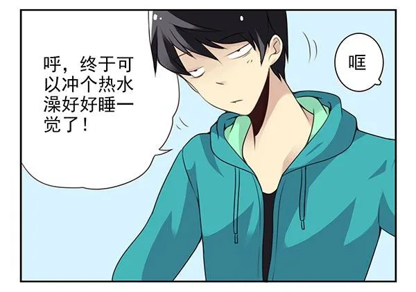 第二季35：冤家路窄 第4页