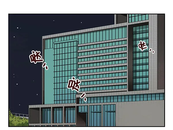第二季35：冤家路窄 第18页