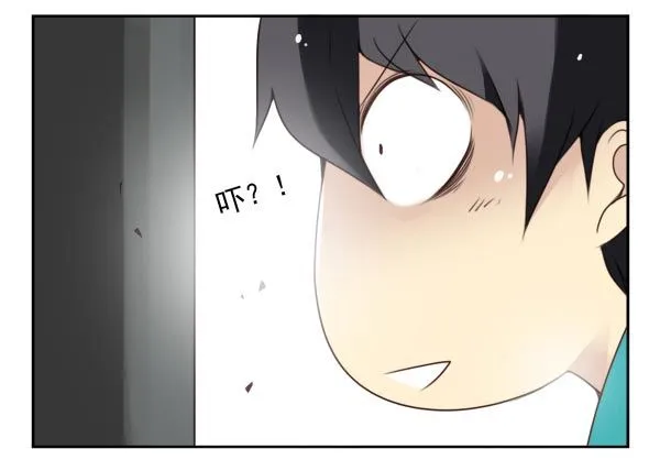 第二季36:要不要搬回来？ 第7页