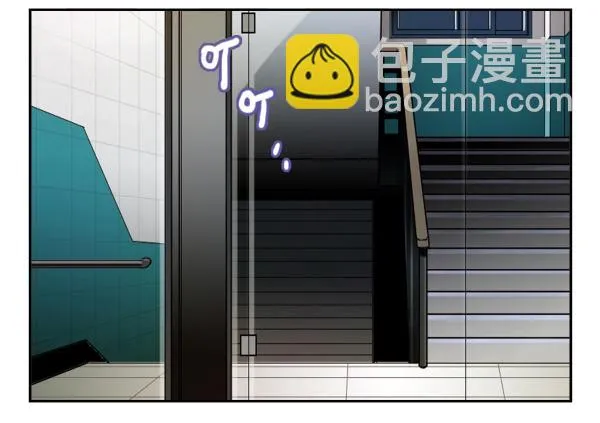 第二季38：自欺欺人 第9页