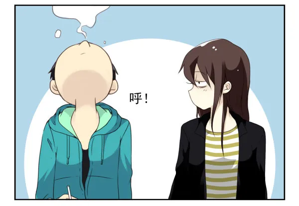 第二季38：自欺欺人 第11页