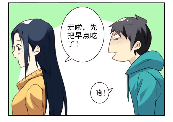 第二季40:原谅我吧！ 第9页