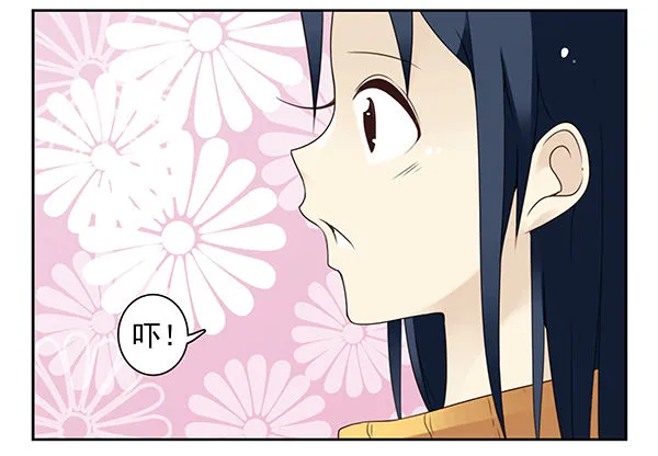 第二季42:鬼鬼祟祟 第6页