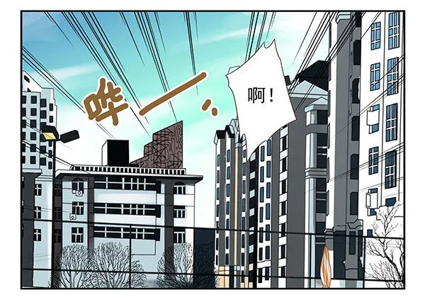 第二季42:鬼鬼祟祟 第23页