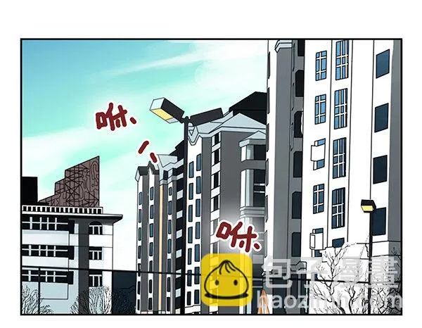 第二季43:给我下来！ 第10页