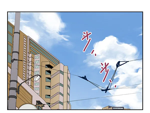 第二季43:给我下来！ 第18页