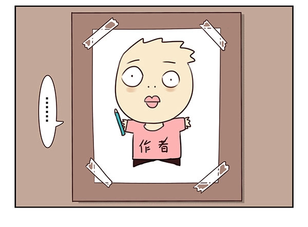 第二季44：柳飘飘 第8页