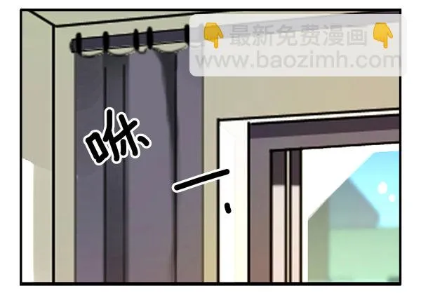 第二季45:私房钱 第6页
