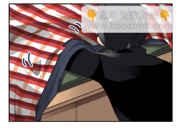 第二季45:私房钱 第17页