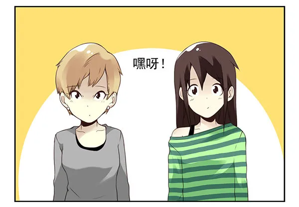 第二季45:私房钱 第22页