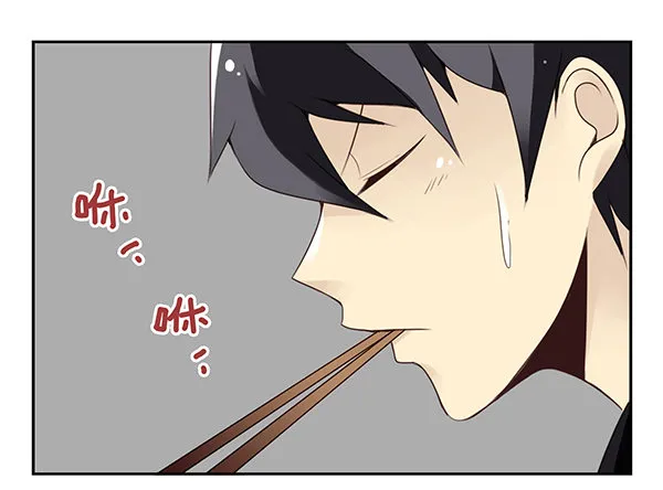 第二季46：请吃饭 第18页