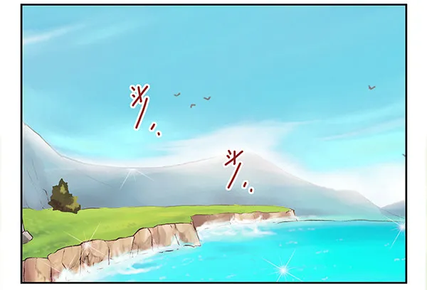 第二季47：试床！ 第2页
