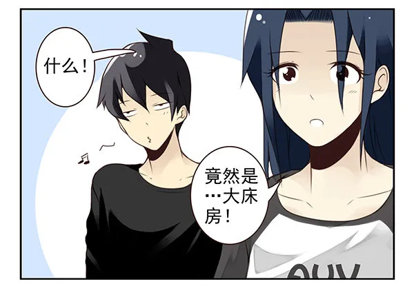 第二季47：试床！ 第13页