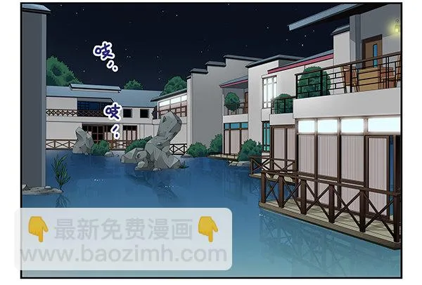 第二季48：买点酒吧 第2页