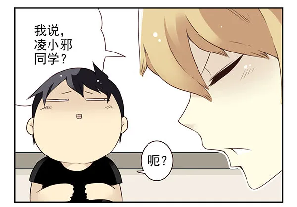 第二季48：买点酒吧 第4页