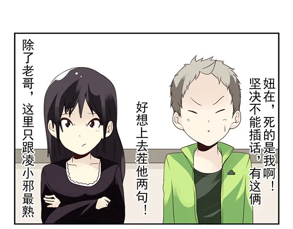 第二季48：买点酒吧 第10页