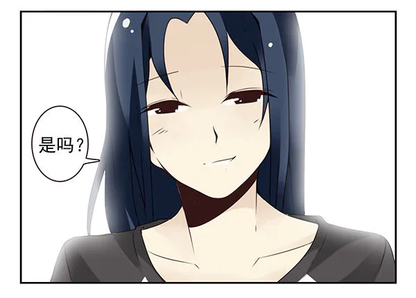 第二季48：买点酒吧 第17页