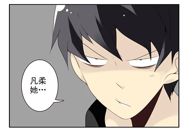 第二季49：捡手机 第4页