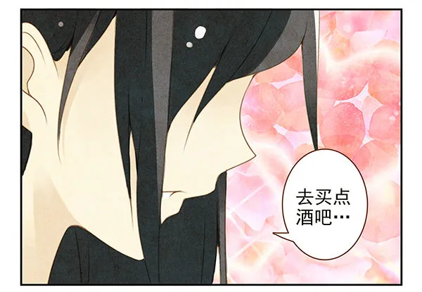 第二季49：捡手机 第5页