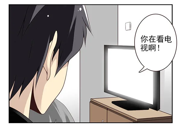 第二季52：抱着我！ 第5页