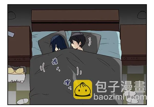 第二季52：抱着我！ 第23页