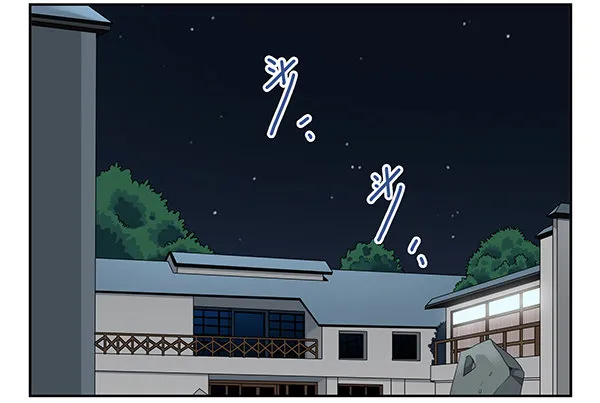 第二季51:组队探险 第2页