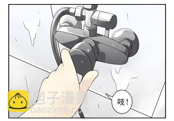 第二季51:组队探险 第21页