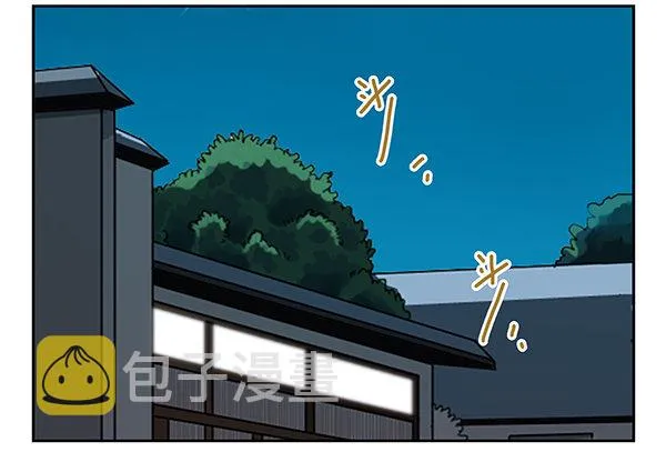 第二季53：开始吧！ 第2页