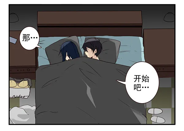 第二季53：开始吧！ 第9页
