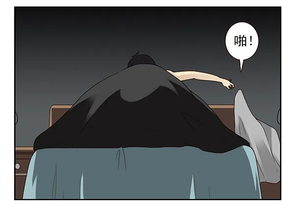 第二季53：开始吧！ 第17页