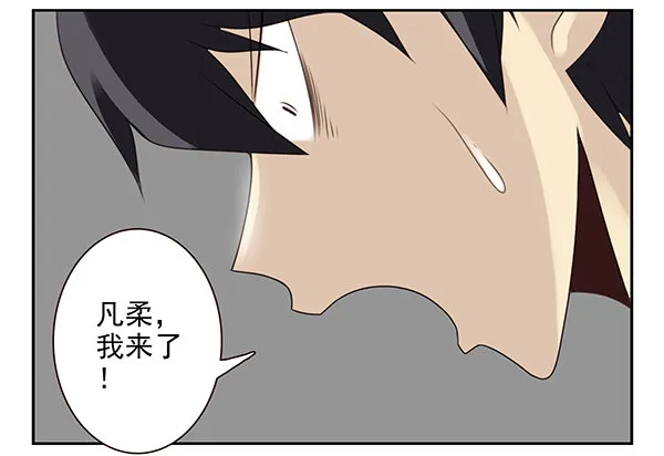 第二季53：开始吧！ 第19页