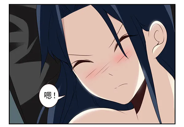第二季53：开始吧！ 第20页