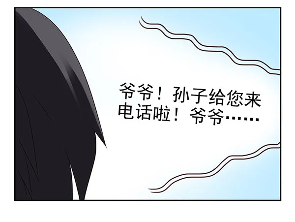 第二季53：开始吧！ 第21页