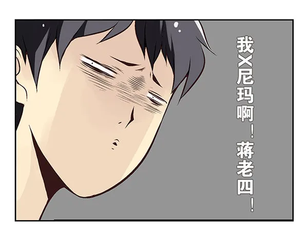 第二季53：开始吧！ 第23页