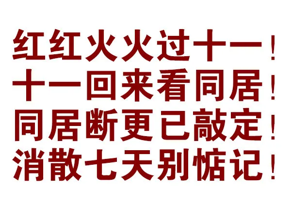 第二季53：开始吧！ 第24页