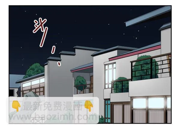 第二季55：童仙仙不见了 第17页