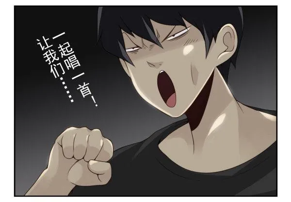 第二季59：大男子主义 第24页